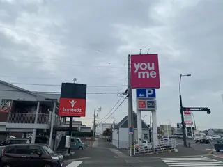 とき整体院所属・『肩甲骨はがし専門』 とき整体院のエステ・リラクイメージ