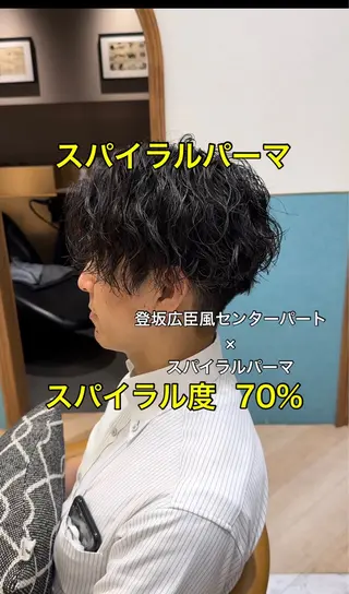 ミディアム パーマ メンズ 【池袋店 店長】伊藤 昂樹/曲がる縮毛矯正のヘアスタイル