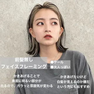 カラー ハイトーン✨髪質改善 ✨スパ得意✨ミヤタのヘアスタイル