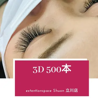 マツエク・マツパ ヘアアレンジ extentionspace Shuon所属・KITTY 立川のマツエク・マツパデザイン