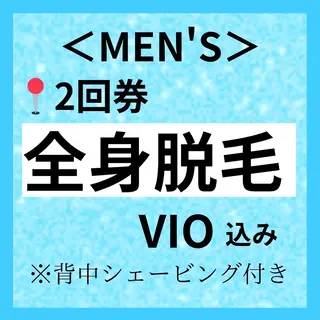 メンズ メディカルエステ マドンナのエステ・リラクイメージ