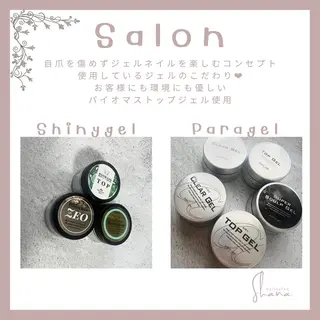 ネイル shana ネイルのネイルデザイン