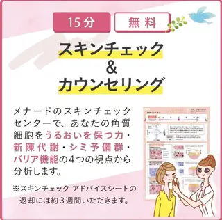 ジュンラピュルテ 磯部のその他イメージ