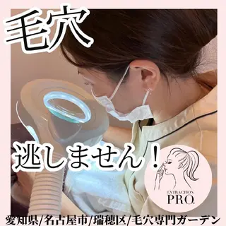 プライベートサロン Gardenのエステ・リラクイメージ