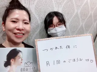 船橋deりらく 深層筋もみほぐし店のエステ・リラクイメージ