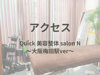 小顔矯正/姿勢矯正 美容整体師　野口杏太のエステ・リラクイメージ