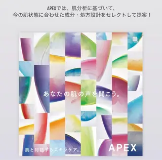 POLAクリスタルLav ie所属・POLAクリスタル Lavie進士のエステ・リラクイメージ