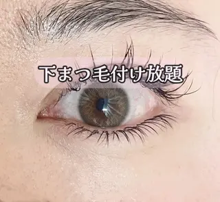 マツエク・マツパ Lash by foi新宿のマツエク・マツパデザイン