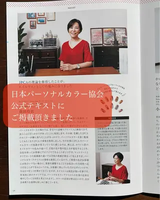 Sunny Side所属・Sunny Side レイのその他イメージ