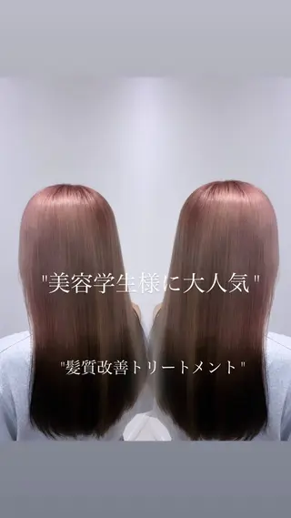 ロング カラー 藤沢髪質改善✨ 艶エクステ/森　魁心のヘアスタイル