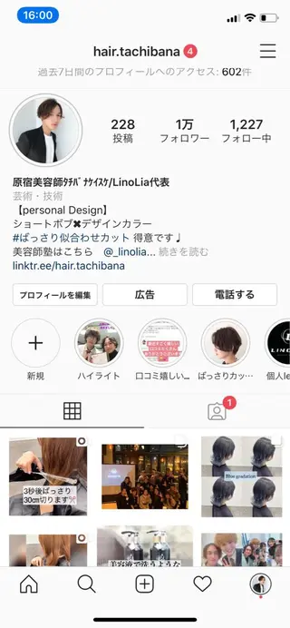 ショート カラー 髪質改善カラー ショートボブ専門のヘアスタイル