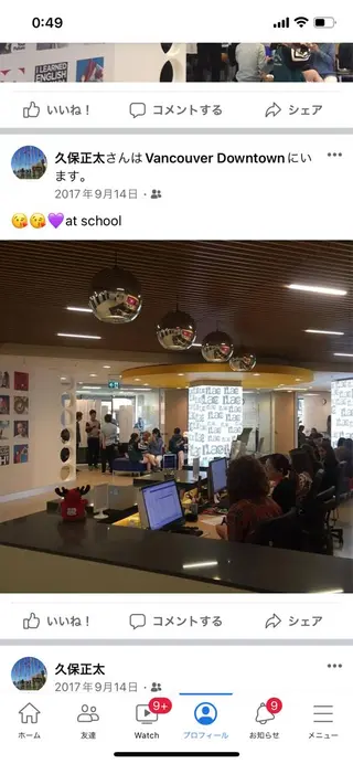 ✨男の娘✨美容師 ✂️くっぽちゃん✂️のヘアスタイル