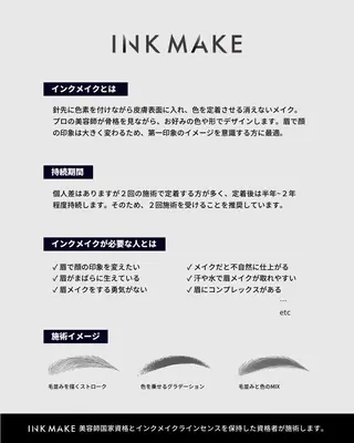 アイブロウ まつ毛屋さん Nanase🪽🫧のマツエク・マツパデザイン