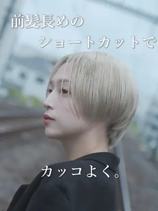 ショート 【似合わせカット】 【美髪矯正】空のヘアスタイル