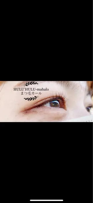 マツエク・マツパ 大谷 あすかのマツエク・マツパデザイン