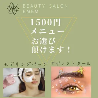 beauty salon by BMbm所属・名倉 彩乃のエステ・リラクイメージ