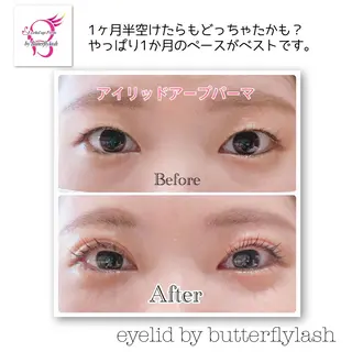 マツエク・マツパ マツエク&まつ毛カールサロン　バタフライ・ラッシュ所属・下がりまつ毛たるみ 専門サロン妙蓮寺駅のマツエク・マツパデザイン