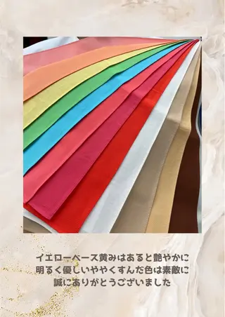 パーソナルカラー診断 自由が丘💐ブルームのその他イメージ