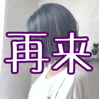 ショート カラー パーマ ヘアアレンジ 推し活専用 【派手髪】飯野ゆかりのヘアスタイル
