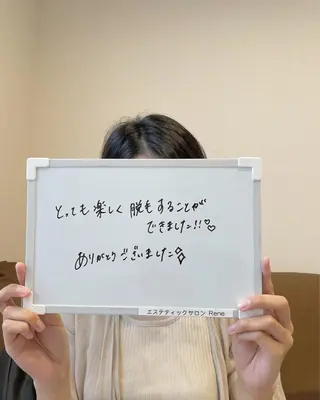 Rene 慢性疲労ケアサロンのエステ・リラクイメージ