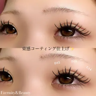 マツエク・マツパ Eternity 山中のマツエク・マツパデザイン