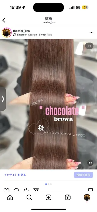 ロング カラー 上品モテヘア🩶 karen🩶のヘアスタイル