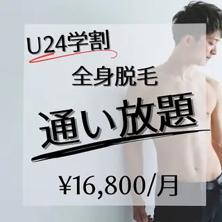 NEW FACE所属・メンズ美容専門店 NEW FACEの眉毛・アイブロウイメージ