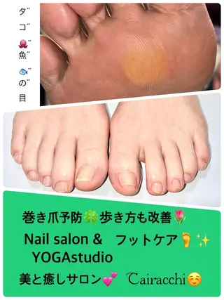 ネイル Tairacchi ﾀｲﾗｯﾁのエステ・リラクイメージ