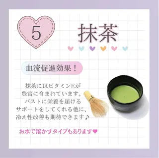 【バスト専門店 】 Kiana のエステ・リラクイメージ