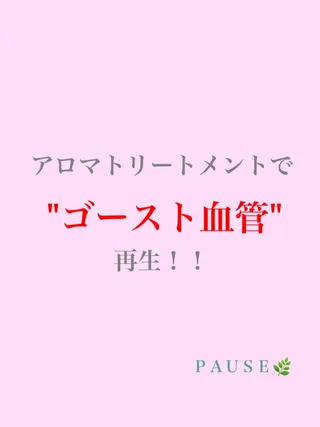 浜野 恵美のエステ・リラクイメージ