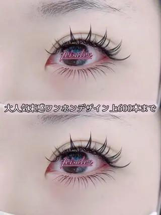 マツエク・マツパ foisalon 新宿西口店のマツエク・マツパデザイン