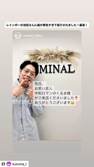 メンズ EMINAL恵比寿 HITOMIのエステ・リラクイメージ