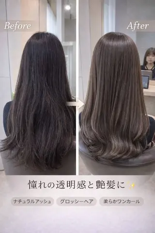 ロング 縮毛矯正✨艶髪　 シノハラ✨髪質改善のヘアスタイル