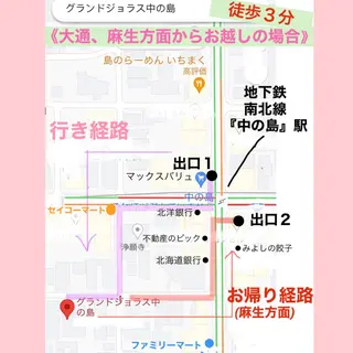 relief所属・トータルケア ｒｅｌｉｅｆのエステ・リラクイメージ