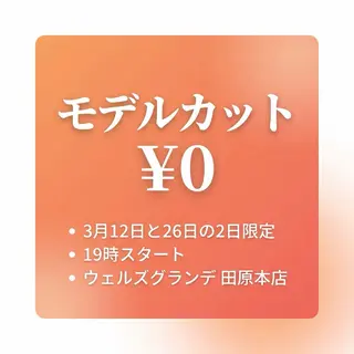 ミディアム 小島 寧心のヘアスタイル