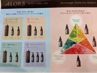 深夜まで営業中‼️ レム髪質改善のヘアスタイル