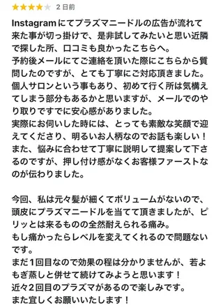 private salon  Dea_maris シュガーリング＆パーソナルボディケア所属・シミ改善・韓国肌管理 ボディメイク痩身のその他イメージ