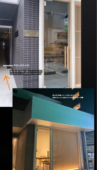 BRILLANTE所属・BRILLANTE 🎀丸の内のマツエク・マツパデザイン