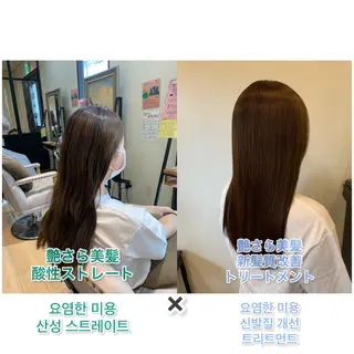 セミロング パーマ 艶髪レイヤー上田 紗也🇰🇷💗のヘアスタイル