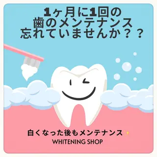 ホワイトニング ショップ吉祥寺店のエステ・リラクイメージ