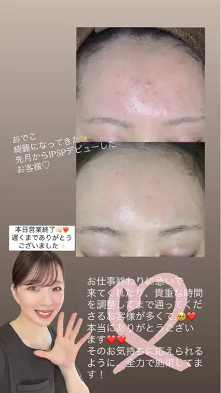 渡邊 千夏のエステ・リラクイメージ