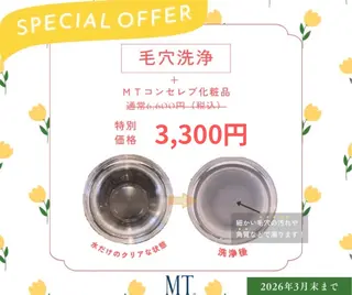 MTサロン 上通店のエステ・リラクイメージ