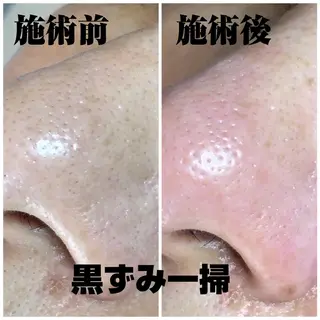 枝廣 貴子のエステ・リラクイメージ