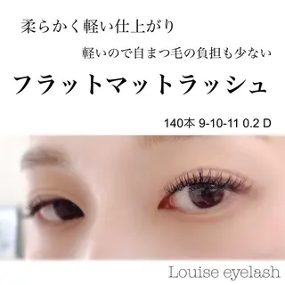 マツエク・マツパ 村田 茜のマツエク・マツパデザイン