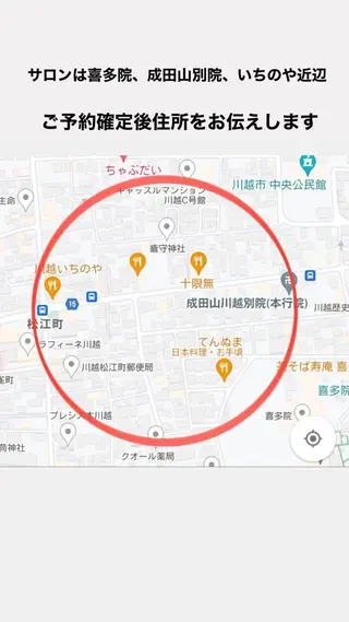 食べながら魅せボディ éclatJua川越のエステ・リラクイメージ