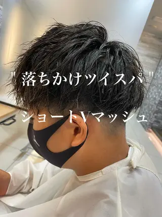 パーマ メンズ ザクザクレイヤー 🍀/ブリーチ/小田のヘアスタイル