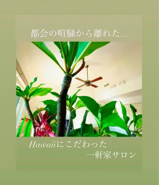 レイ・ナアラ セラピストまゆのエステ・リラクイメージ