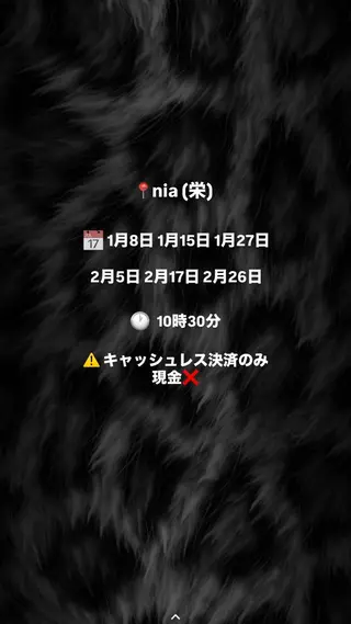 伊藤 梨緒のヘアスタイル