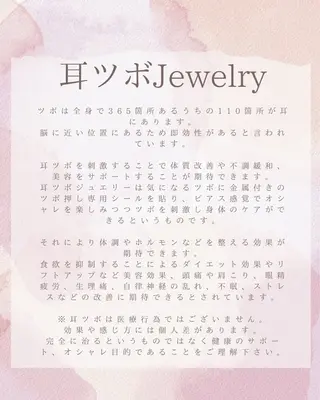 mieux IZUMiのネイルデザイン