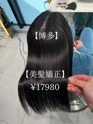 セミロング パーマ ヘアアレンジ 【博多髪質改善】 吉村　清志のヘアスタイル